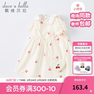 戴維貝拉（DAVE＆BELLA）夏裝兒童甜美連衣裙俏皮女童寶寶公主裙女孩洋氣可愛(ài)印花裙子 櫻桃印花 100 cm（建議身高90-100cm）