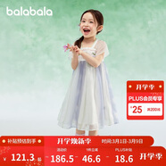 巴拉巴拉女童連衣裙兒童裙子夏裝刺繡國風(fēng)漢服襦裙新中式208225111032