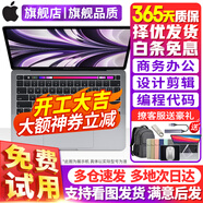 蘋(píng)果（Apple） MacBook Pro/Air 二手蘋(píng)果筆記本電腦 商務(wù) 辦公 游戲 設計 剪輯 95新【超薄丨店長(cháng)力薦】17款D42-8G/256