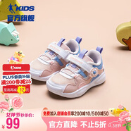 喬丹女?huà)胪\動(dòng)鞋兒童春秋季密網(wǎng)跑步鞋幼童鞋子 海貝粉/飄渺藍26