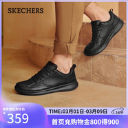 斯凱奇（Skechers）38節禮物男士皮鞋春季商務(wù)男鞋高檔休閑鞋軟底通勤板鞋210835