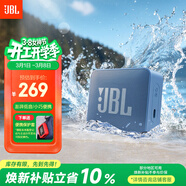 JBL GO ESSENTIAL 2 音樂(lè )青春版二代 藍牙音箱 戶(hù)外便攜 桌面迷你小音響 生日禮物 藍色