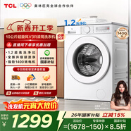 TCL超旋風(fēng)V3R滾筒洗衣機全自動(dòng)單洗10KG家電1400轉1.2洗凈比國家補貼以舊換新京東自營(yíng)G100V3R-B