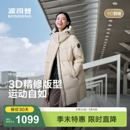 波司登（BOSIDENG）25新款羽絨服男女同款運動(dòng)系列中長(cháng)款寬松加厚學(xué)生面包服外套 日出沙丘7A41 卡碼拍大 XS 155/80A 體重約100斤以?xún)?
                                         title=