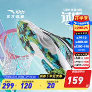 安踏童鞋兒童運動(dòng)鞋籃球鞋男鞋2025年秋季減震季中大童跑步鞋專(zhuān)業(yè)球鞋 【試煉】白/黑/霜塔灰1102-2 33 碼
