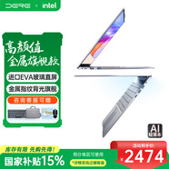 戴睿（dere）金屬智逸系列 國家補貼筆記本電腦 16英寸超清屏 商務(wù)辦公設計網(wǎng)課6805高性能辦公本 16G+1TB