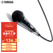 雅馬哈（YAMAHA）DM-105話(huà)筒 專(zhuān)業(yè)YA品質(zhì)卡拉OK會(huì )議有線(xiàn)麥克風(fēng) 動(dòng)圈式降噪話(huà)筒