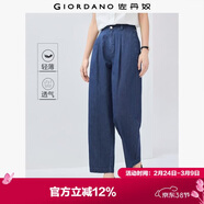 佐丹奴女裝2026年春新款純棉輕薄壓褶中腰九分蘿卜牛仔褲05425080