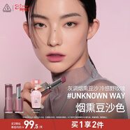 3ce柔霧管口紅唇膏霧面啞光送老師禮物送女友Y 煙熏豆沙色#UNKNOWN WAY