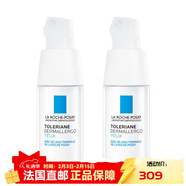 理膚泉特安舒緩眼霜 保濕補水眼霜20ml  【新年禮物】 2瓶裝 40ml