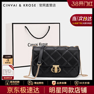 CinvaiKrose官方店小c&k包包女包2026新款斜挎包鏈條包三八節女神禮物送女友 黑色Black【大號】送女友老婆走心