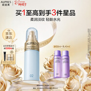 歐珀萊臻粹輕齡水潤淡紋水170ml滋潤型 抗皺保濕爽膚水女神節禮物