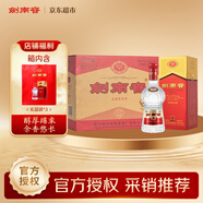 劍南春水晶劍 38度 500ml*6瓶 整箱裝 濃香型白酒 低度水晶劍 年貨送禮