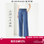 佐丹奴褲子女夏季黑科技涼感薄款牛仔褲松緊腰直筒七分褲13425302