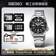 精工（SEIKO）5號系列日韓表 100米防水機械男士腕表 節日禮物 SRPD55K1
