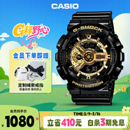 卡西歐（CASIO）手表男G-SHOCK黑金運動(dòng)電子學(xué)生青少年日韓表送男友GA-110GB-1A