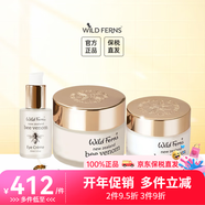 帕氏（Parrs）新西蘭parrs麥盧卡蜂蜜蜂毒面膜面霜精華wildferns天然成分護膚品 眼霜+面霜+面膜