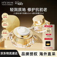 伊思2X晶鉆蝸牛面霜套裝60ml 抗皺禮盒淡紋緊致修復護膚品女神節禮物