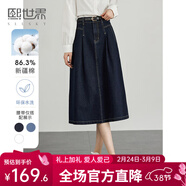 熙世界洗水復古藍牛仔半身裙女2025年夏季新款高腰中長(cháng)款a字傘裙 原色牛仔藍 S