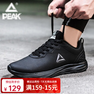 匹克（PEAK）男鞋運動(dòng)鞋 網(wǎng)面休閑鞋舒適緩震 男士跑步鞋學(xué)生秋冬革面鞋子男 黑色/銀灰（革面） （經(jīng)典爆款） 42
