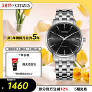 西鐵城（CITIZEN）手表男士光動(dòng)能日韓表日顯黑盤(pán)鋼帶學(xué)生送婦女節禮物BM7460-88E