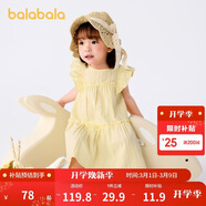 巴拉巴拉寶寶連衣裙嬰兒裙子兒童公主裙女童夏裝2025甜美時(shí)尚208225111005
