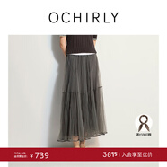 OCHIRLY【熱銷(xiāo)補貨】蓬蓬紗裙大擺傘裙長(cháng)裙網(wǎng)紗半身裙度假冬尖貨 深灰 S