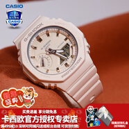 卡西歐（CASIO） 男表女表卡西歐手表男女情侶表學(xué)生時(shí)尚運動(dòng)表太陽(yáng)能雙顯電子表 GMA-S2100-4A甜美少女粉