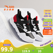 安踏兒童運動(dòng)鞋男女大童跑步鞋26年春季新款革面舒適軟彈輕便元氣跑鞋 【革面男】黑/安踏白/經(jīng)典紅H-7 39 碼