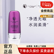 亞太名媛旗艦護膚實(shí)體店正品修顏霜小綠膜柔膚水面膜祛斑套 奢養美顏BB霜35g新包裝