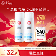 大寶美容洗面奶220g雙支裝潔面乳溫和清潔補水保濕面部護膚品新年禮物