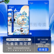 百樂(lè )日本PILOTKaKuno笑臉?shù)摴P琉璃藍限定透明小清新兒童正姿鋼筆男女小學(xué)生三年級練字專(zhuān)用 明尖 紅色黑桿（配上墨器1個(gè)+黑墨膽6支）F尖/約055