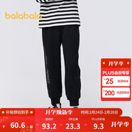 巴拉巴拉童裝兒童褲子運動(dòng)褲男童2025春秋裝衛褲舒適長(cháng)褲印花209325108102