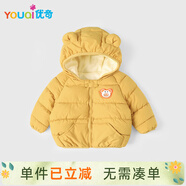 優(yōu)奇嬰兒連帽棉服冬季加絨加厚兒童外套羽絨棉服男女童寶寶棉襖上衣