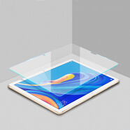 久宇 適用華為全系列鋼化膜MatePad Pro/Air平板電腦高清貼膜榮耀平板V8屏幕玻璃保護膜 高清直邊防摔鋼化膜【一張】 華為M2青春版 7英寸（PLE-703L）