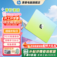 惠普（HP）【下單享補貼】星BOOK14  惠普筆記本AMD銳龍輕薄本 商務(wù)辦公游戲學(xué)習網(wǎng)課設計學(xué)生本筆記本電腦 青檸漾桔 【性?xún)r(jià)比強推】R5 16G內存 512G固態(tài)硬盤(pán)