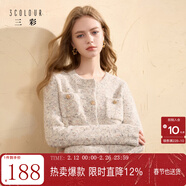 三彩2025冬季新款奶油花紗針織衫香風(fēng)圓領(lǐng)毛衣開(kāi)衫短款毛衫M 奶白色 M 160/84A  寬松版型  可適當拍小