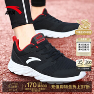 安踏男鞋運動(dòng)鞋男春季皮面軟底輕便休閑防潑水減震慢跑黑色跑步鞋子 【網(wǎng)面透氣】黑/紅/白5581-2 40.5 (250mm)