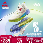 匹克態(tài)極游俠2.0籃球鞋男鞋舒適減震實(shí)戰比賽球鞋運動(dòng)鞋子男DA410027