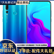 華為nova4  麒麟970  高配4800萬(wàn)拍照游戲二手華為手機 6.4英寸大屏 蘇音藍 6GB+128GB【2000萬(wàn)廣角三攝】 9成新