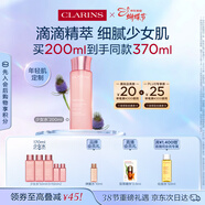 嬌韻詩(shī)爽膚水少女水200ml收縮毛孔補水護膚品化妝品38女神節禮物