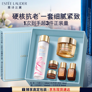 雅詩(shī)蘭黛護膚品套裝（膠原霜30ml+櫻花水100ml）化妝品禮盒生日禮物送女友