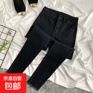 黑色牛仔褲女薄絨加絨緊身小腳褲高腰修身顯瘦九分煙灰一體絨外穿 黑色毛邊九分褲 不加絨 29