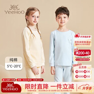 英氏（YEEHOO）兒童秋衣秋褲套裝純棉秋薄款睡衣大童男女童青少年初中生保暖內衣