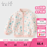戴維貝拉（DAVE＆BELLA）春秋兒童外套男童春裝女童寶寶衣服童裝男孩嬰兒搖粒絨棒球服服裝 花朵印花【DB396-Y】 90 cm（建議身高80-90cm）
