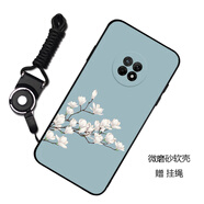 膜思維 適用于華為 優(yōu)暢享20Plus 手機(jī)殼防摔VP001保護(hù)套全包硅膠磨砂男女卡通軟殼 淡雅蘭亭（殼+掛繩）#TF