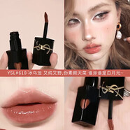 YSL圣羅蘭YSL口紅愛(ài)心浮雕黑管唇釉610冰烏龍440 水光鏡面情人節禮物 愛(ài)心610 冰烏龍
