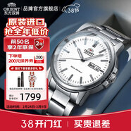 東方雙獅手表男士日本全自動(dòng)機械表原裝進(jìn)口商務(wù)男表送父親生日禮物 【店長(cháng)力薦 店鋪熱銷(xiāo)】白盤(pán)鋼帶 夜光雙歷機械表