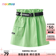莫莫（Moomoo）美特斯邦威童裝女童半身裙夏季新款兒童潮流運動(dòng)休閑裙褲半身裙 炫目綠 110 /50