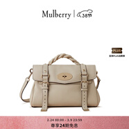 MULBERRY【尊享禮遇】/瑪葆儷Alexa中號斜挎單肩手提學(xué)院通勤女包 象牙色 中號